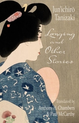 Book cover for Longing and Other Stories