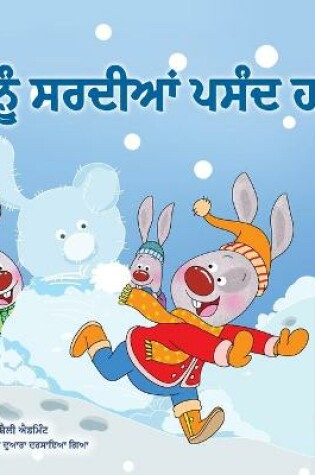 Cover of I Love Winter (Punjabi Book for Kids- Gurmukhi)