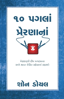 Book cover for Das Pagla Prenana