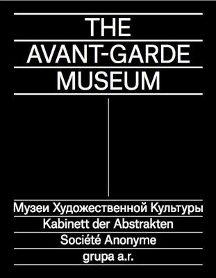 Book cover for The Avant-Garde Museum