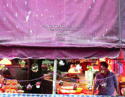 Book cover for Hong Kong x 24 x 365 – A Year in the Life of a City