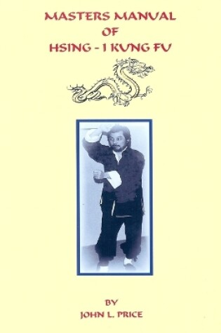 Cover of Masters Manual of Hsing-I Kung Fu