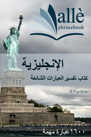 Cover of English Phrasebook [arabic-English] (All  Phrasebook)