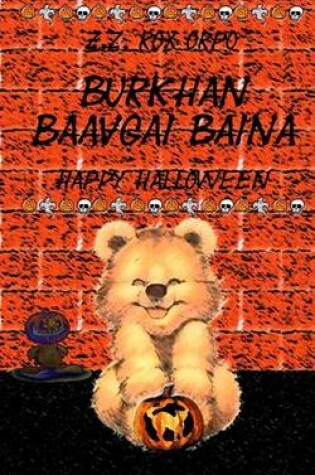 Cover of Burkhan Baavgai Baina Happy Halloween