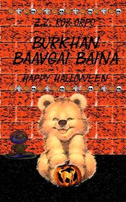 Book cover for Burkhan Baavgai Baina Happy Halloween