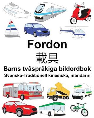 Book cover for Svenska-Traditionell kinesiska, mandarin Fordon/&#36617;&#20855; Barns tvåspråkiga bildordbok