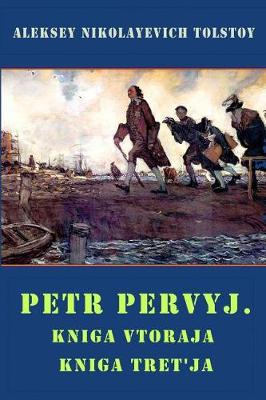 Book cover for Petr Pervyj. Kniga Vtoraja Kniga Tret'ja (Illustrated)