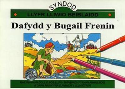 Book cover for Cyfres Syndod - Llyfr Lliwio Beiblaidd: Dafydd y Bugail Frenin