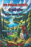 Book cover for Wo Purani Kutiya