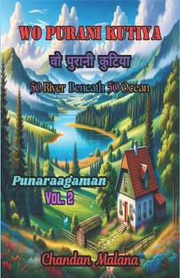 Cover of Wo Purani Kutiya