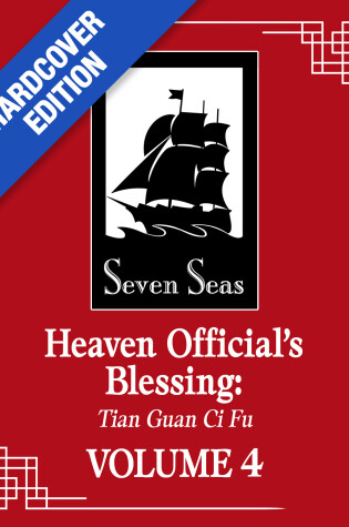 Cover of Heaven Official’s Blessing: Tian Guan Ci Fu (Deluxe Hardcover Novel) Vol. 4