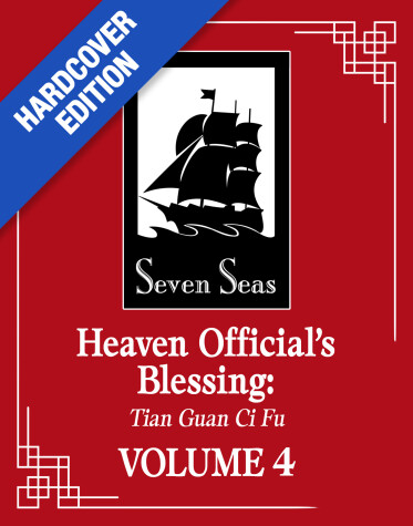 Cover of Heaven Official’s Blessing: Tian Guan Ci Fu (Deluxe Hardcover Novel) Vol. 4