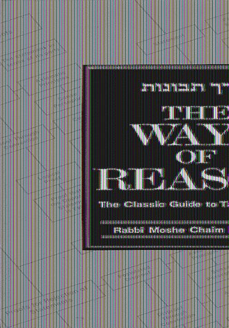 Cover of Ways of Reason