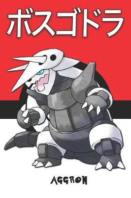 Book cover for Aggron