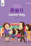 Book cover for Career Day