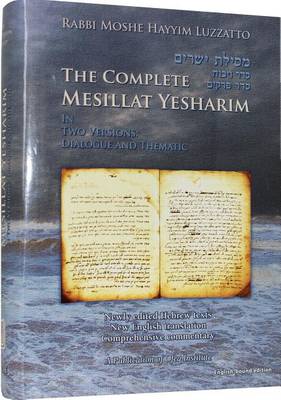 Book cover for Complete Mesillat Yesharim (English Bound)