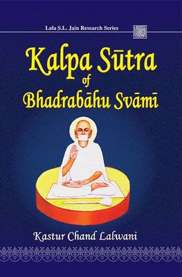 Cover of Kalpa Sutra of Bhadrabahu Svami