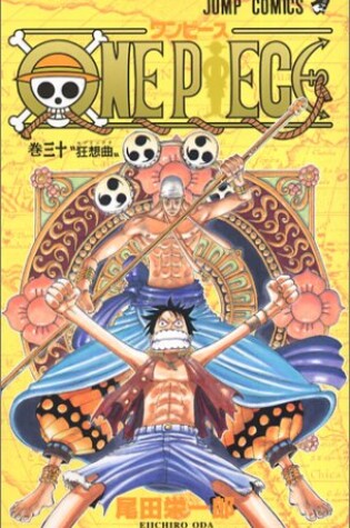 Cover of One Piece Vol 30