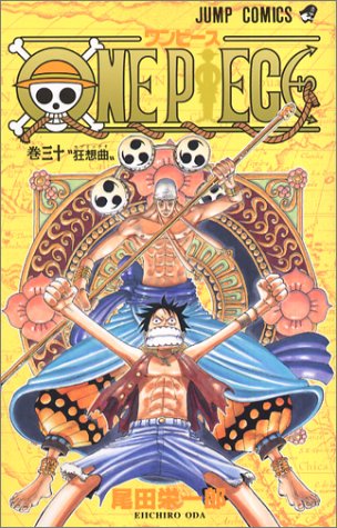 Book cover for One Piece Vol 30