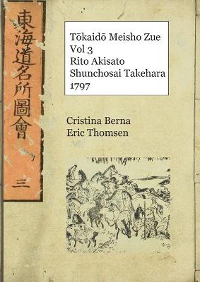Book cover for Tōkaidō Meisho Zue Vol 3 Rito Akisato Shunchosai Takehara 1797
