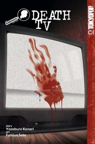 Cover of Kindaichi Case Files, the Death TV