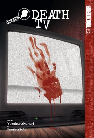 Book cover for Kindaichi Case Files, the Death TV