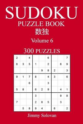 Book cover for 300 Sudoku Puzzle Book