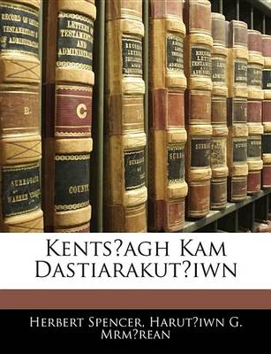 Book cover for Kentsagh Kam Dastiarakutiwn