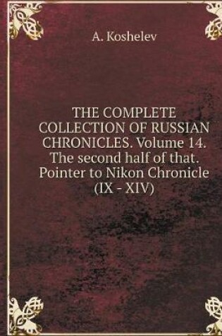 Cover of THE COMPLETE COLLECTION OF RUSSIAN CHRONICLES. Volume 14. The second half of that. Pointer to Nikon Chronicle (IX - XIV)