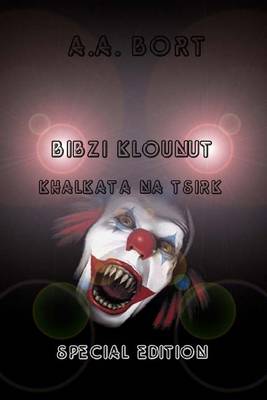 Book cover for Bibzi Klounut Khalkata Na Tsirk Special Edition
