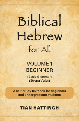 Book cover for Biblical Hebrew for All