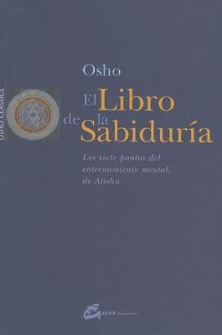 Cover of El Libro de la Sabiduria