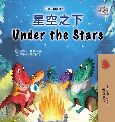 Book cover for Under the Stars (Chinese English Bilingual Kids Book)