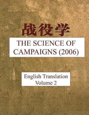 Book cover for The Science of Campaigns (2006)