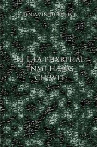 Cover of 14 Laea Phxrthal Tnmi Haeng Chiwit