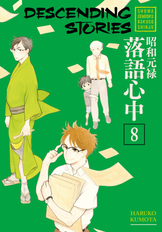 Book cover for Descending Stories: Showa Genroku Rakugo Shinju 8