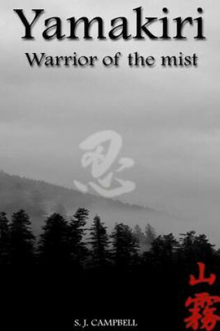 Cover of Yamakiri-Warrior of the Mist