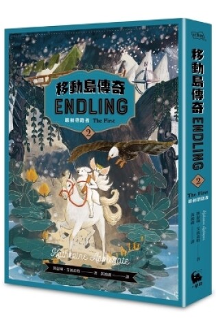Cover of Endling1: The Last