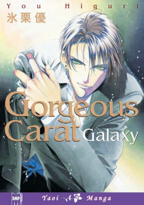 Book cover for Gorgeous Carat Galaxy (Yaoi)