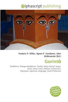 Cover of Gorint