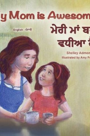 Cover of My Mom is Awesome (English Punjabi Bilingual Children's Book - Gurmukhi)