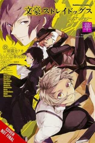 Cover of Bungo Stray Dogs: The Official Comic Anthology, Vol. 2