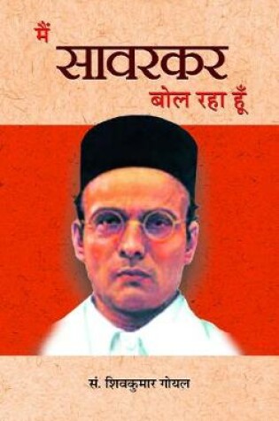 Cover of Main Savarkar Bol Raha Hoon