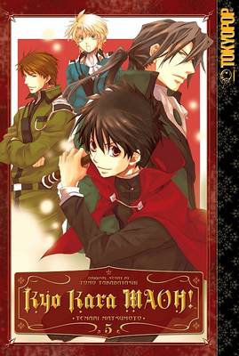 Book cover for Kyo Kare Maoh!