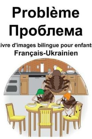 Cover of Français-Ukrainien Problème/&#1055;&#1088;&#1086;&#1073;&#1083;&#1077;&#1084;&#1072; Livre d'images bilingue pour enfants