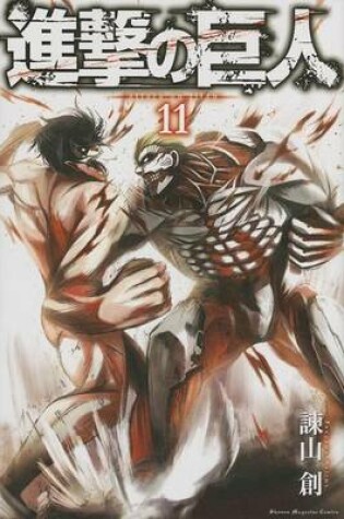 Cover of Attack on Titan, Volume 11