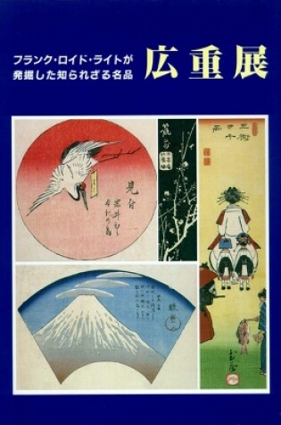 Cover of Prints by Utagawa Hiroshige