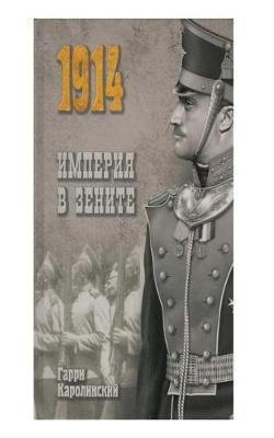 Book cover for The Empire at Its Zenith