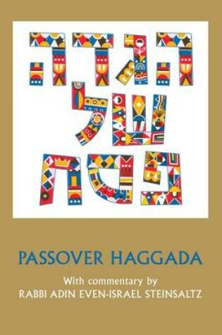 Cover of Passover Haggada with Commentary by Rabbi Adin Even-Israel Steinsaltz