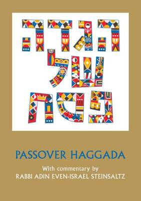 Book cover for Passover Haggada with Commentary by Rabbi Adin Even-Israel Steinsaltz